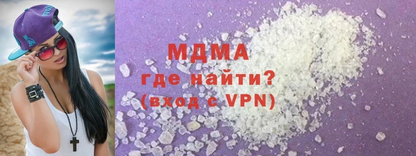 мефедрон VHQ Волоколамск