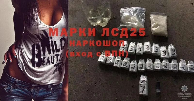 ЛСД экстази ecstasy  Арсеньев 